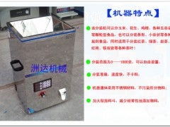 精准高效分装设备 大型3800g食品/茶叶多功能分装机解析
